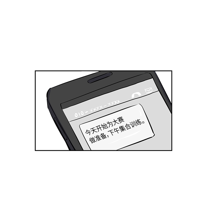 [第9话] 这种感觉叫什麽？18