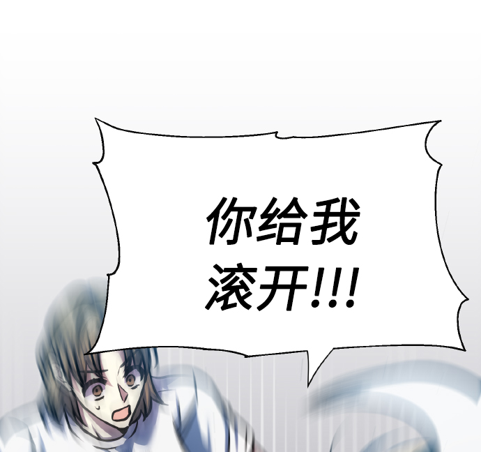 [第69话] 实力差距64