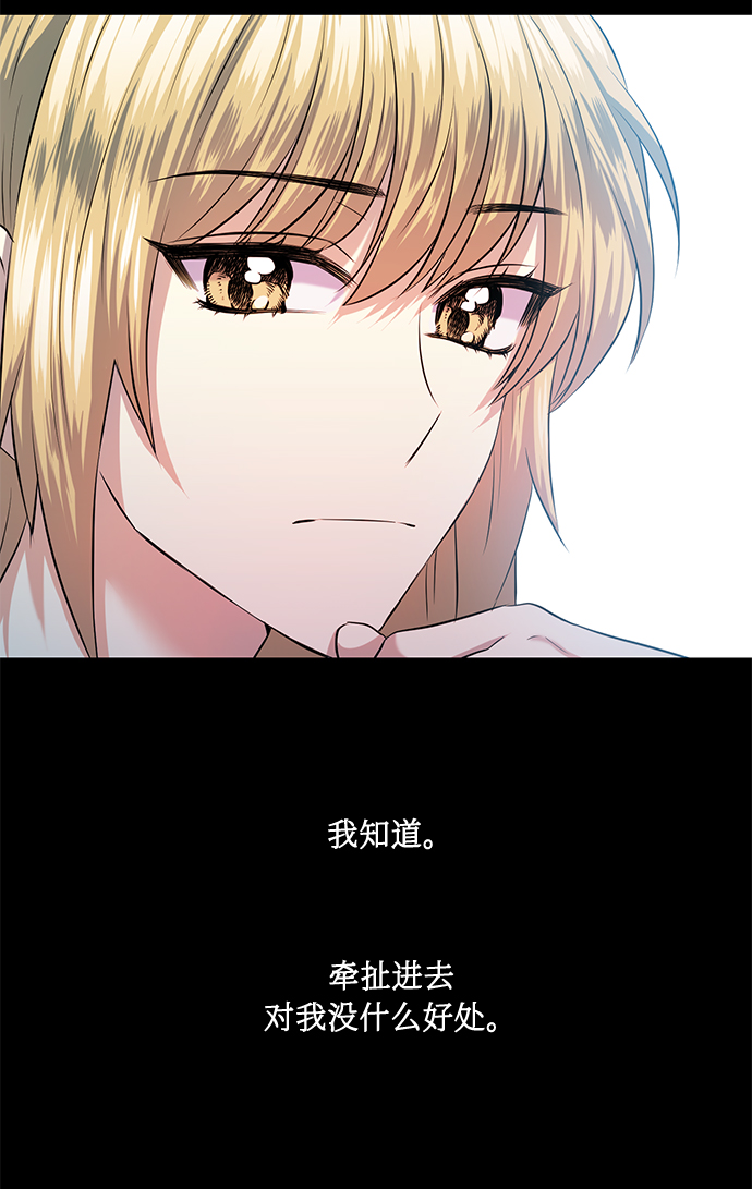 [第51话] 遇见我的你21