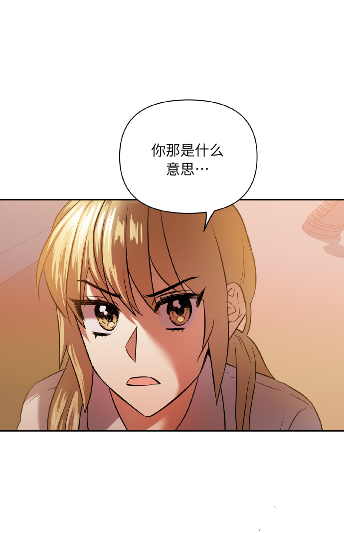 [第46话] 第一次感受到的无力感21