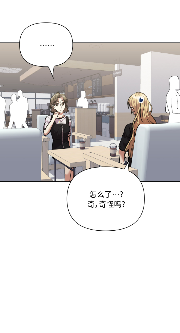 [第63话] 结果65