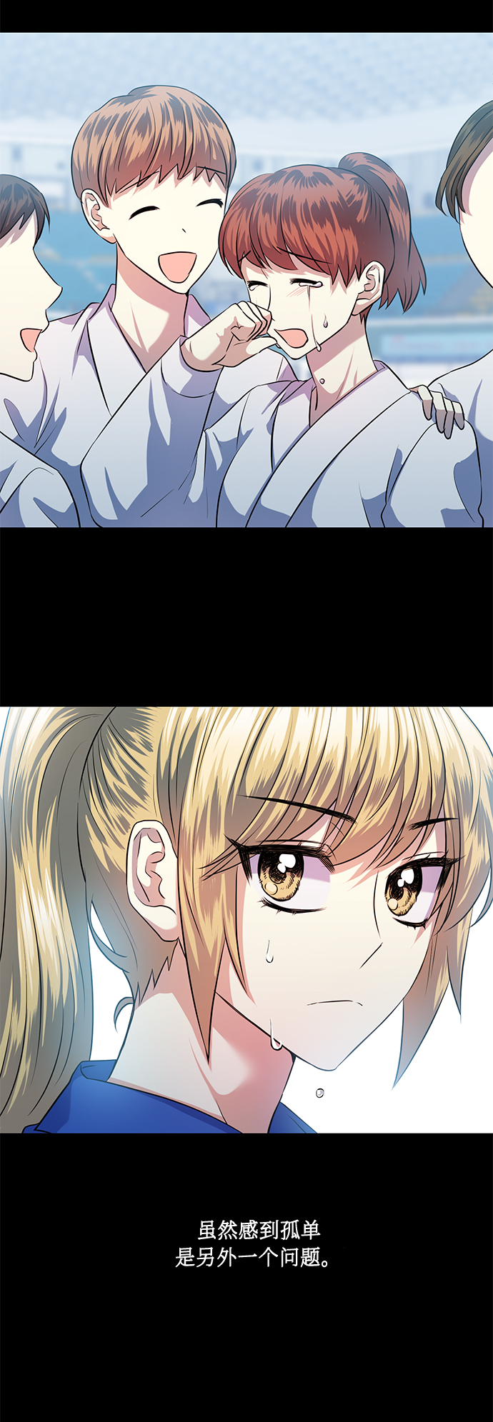 [第51话] 遇见我的你48
