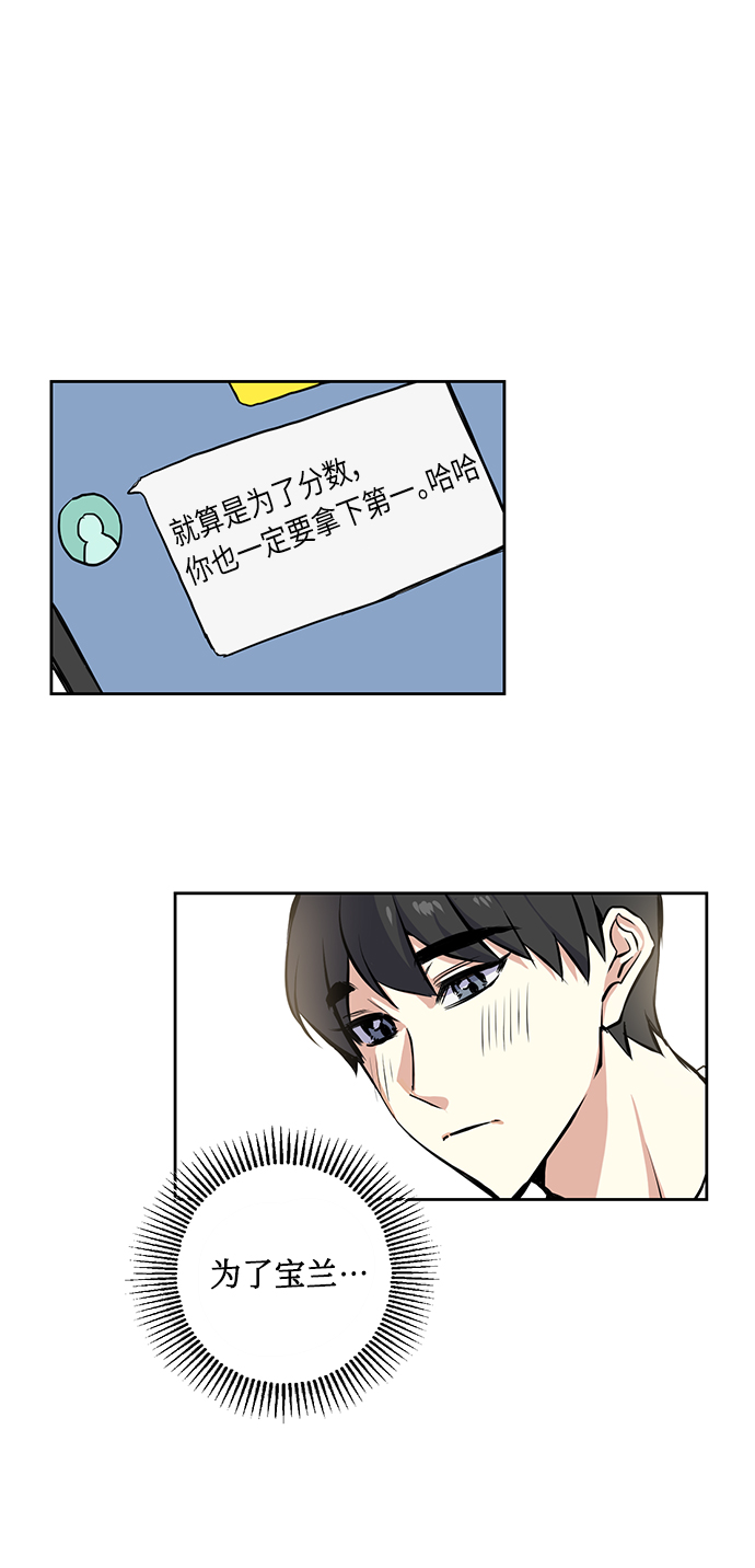 [第15话] 决战之日8