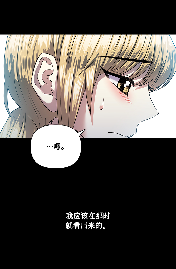 [第52话] 失去你的我32