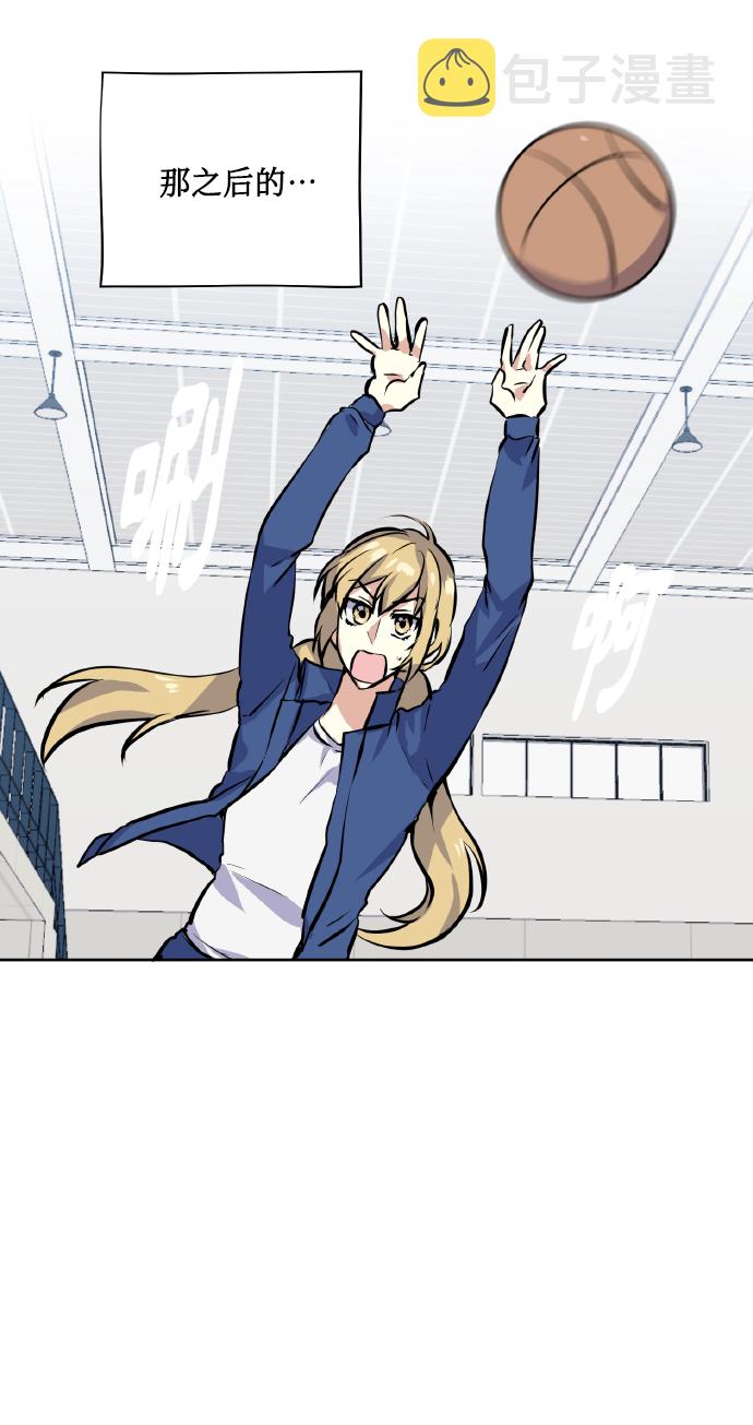[第11话] 体育实践12