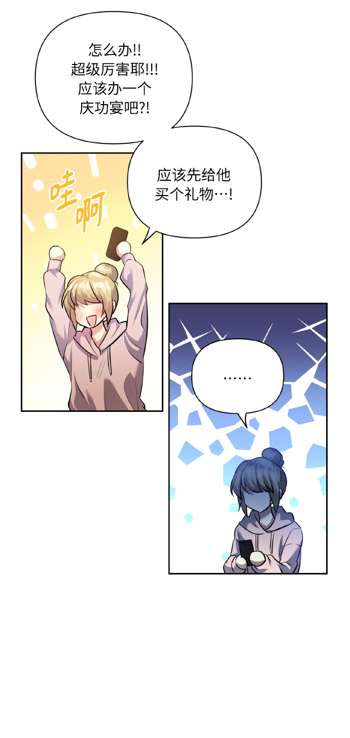 [第41话] 再一次14
