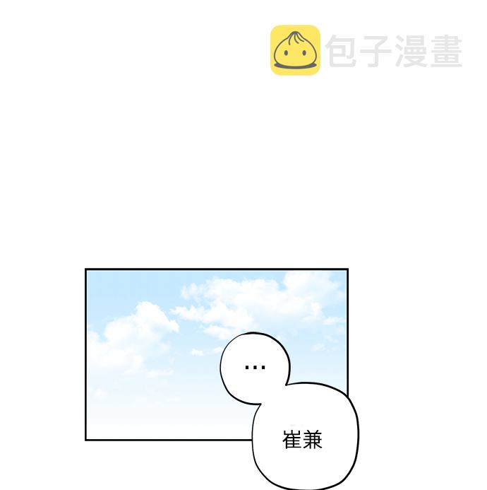 [第9话] 这种感觉叫什麽？1