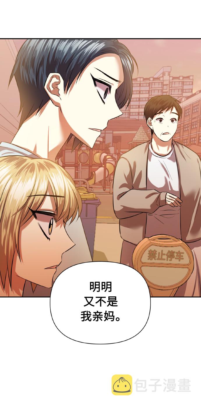 [第47话] 孩子成长的家16
