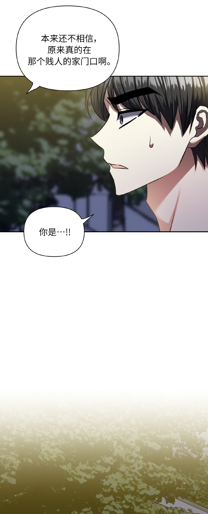 [第61话] 不安的波动？44