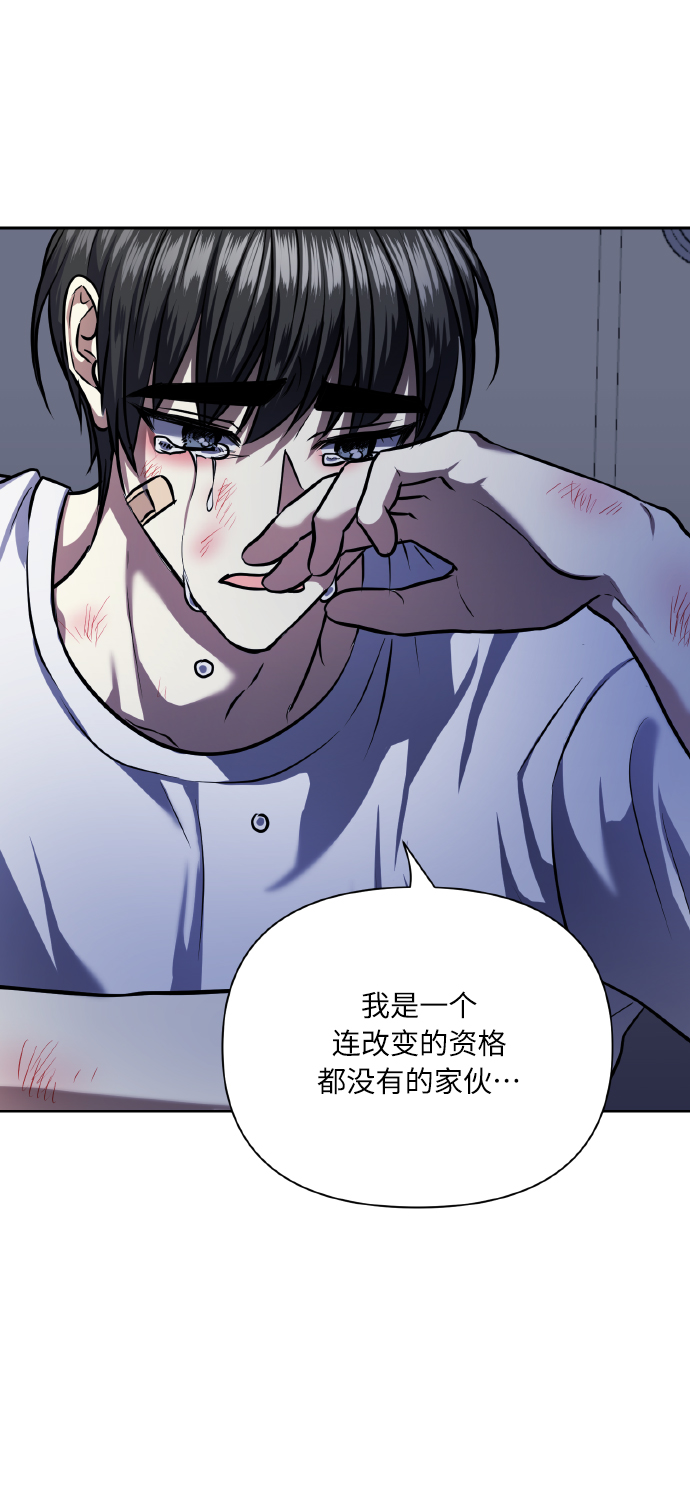 [第65话] 世界上最寒酸的11