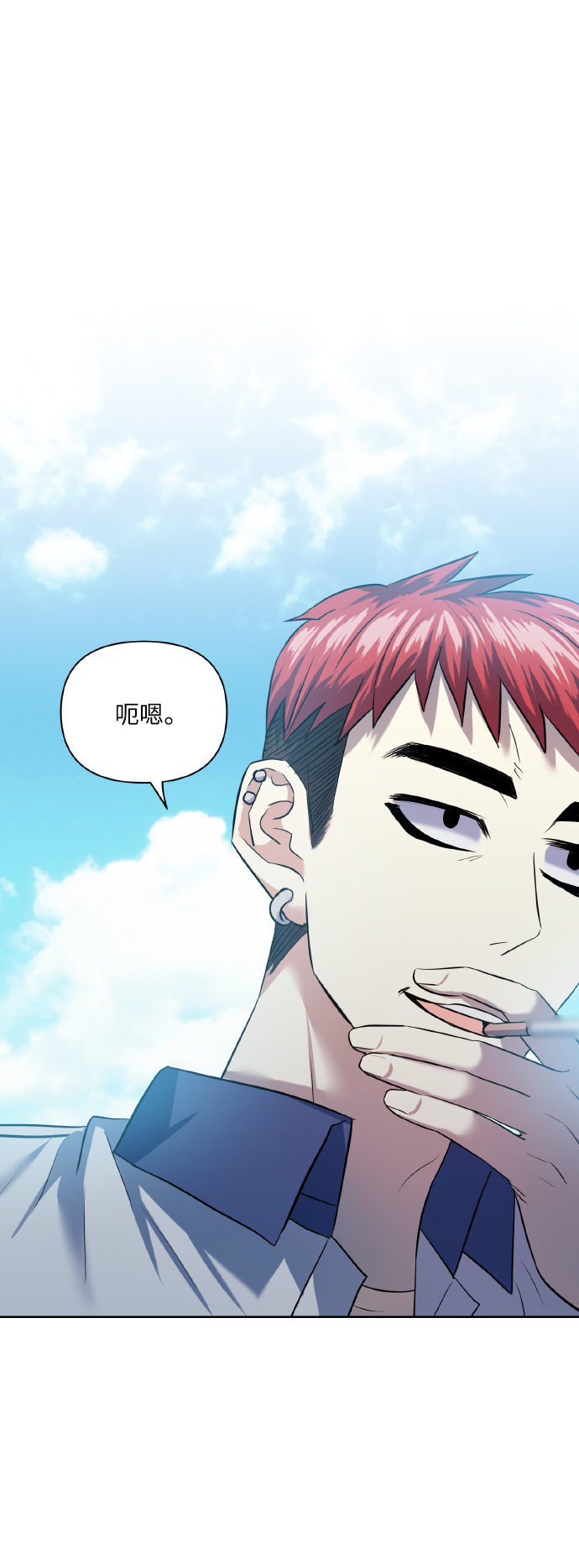 [第44话] 觉悟72
