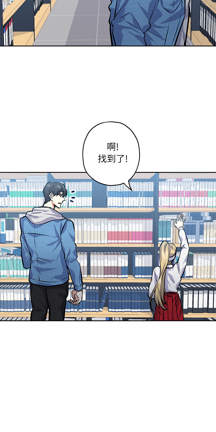 [第25话] 单恋的表白方式70