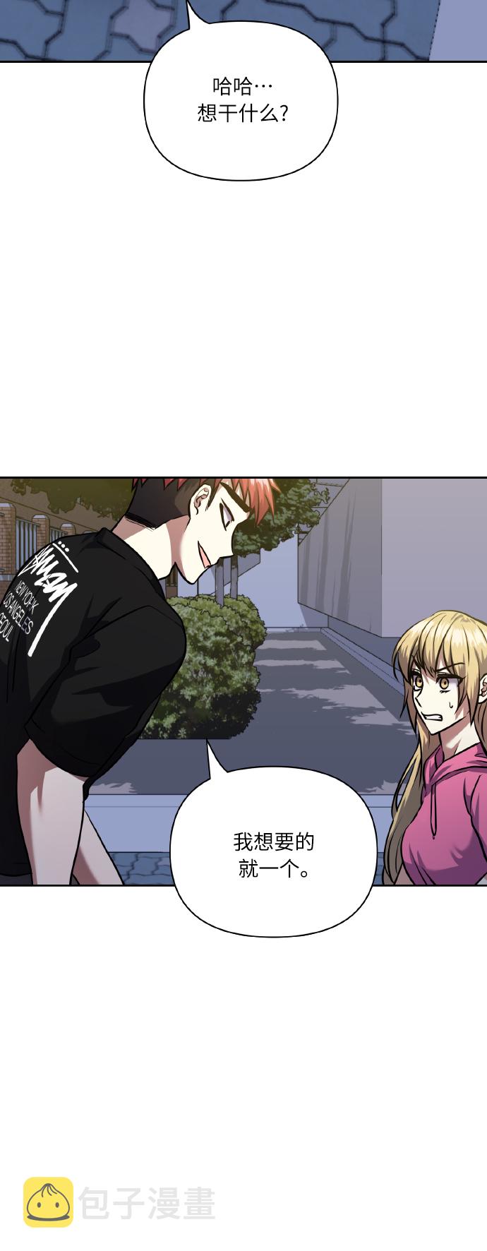[第61话] 不安的波动？65