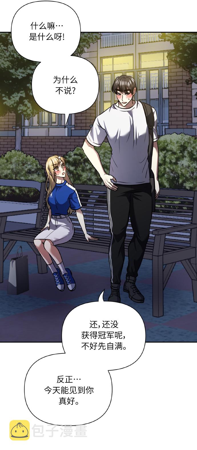[第61话] 不安的波动？18