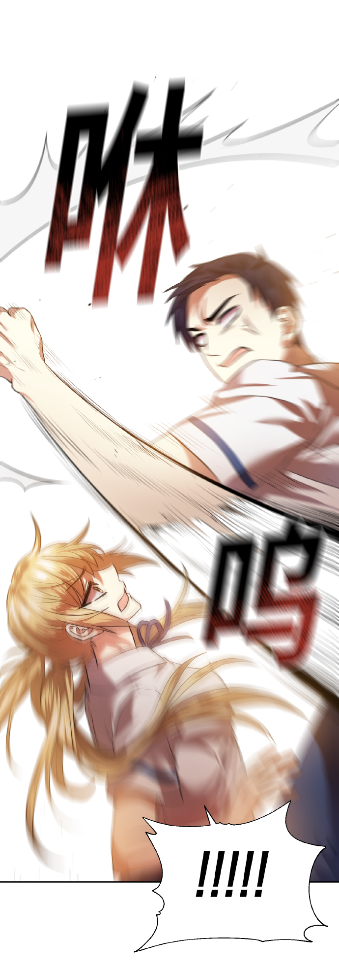 [第46话] 第一次感受到的无力感22
