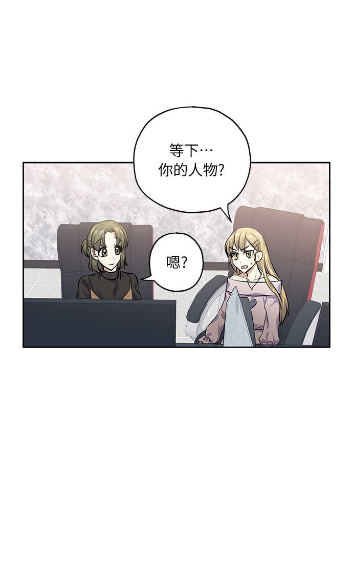 [第29话] 二选一18