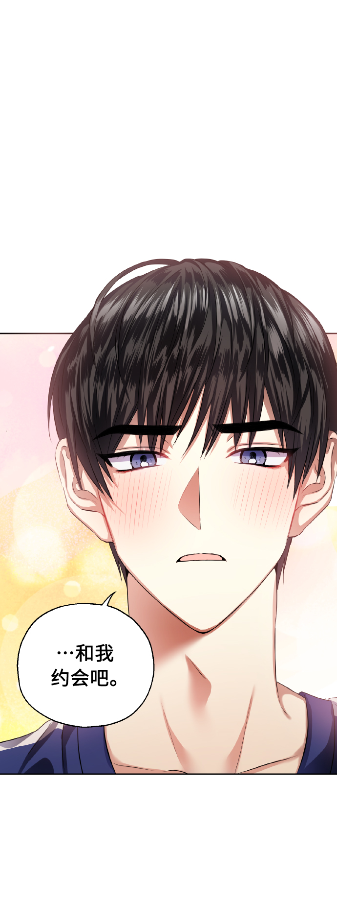 [第34话] 和我约会33