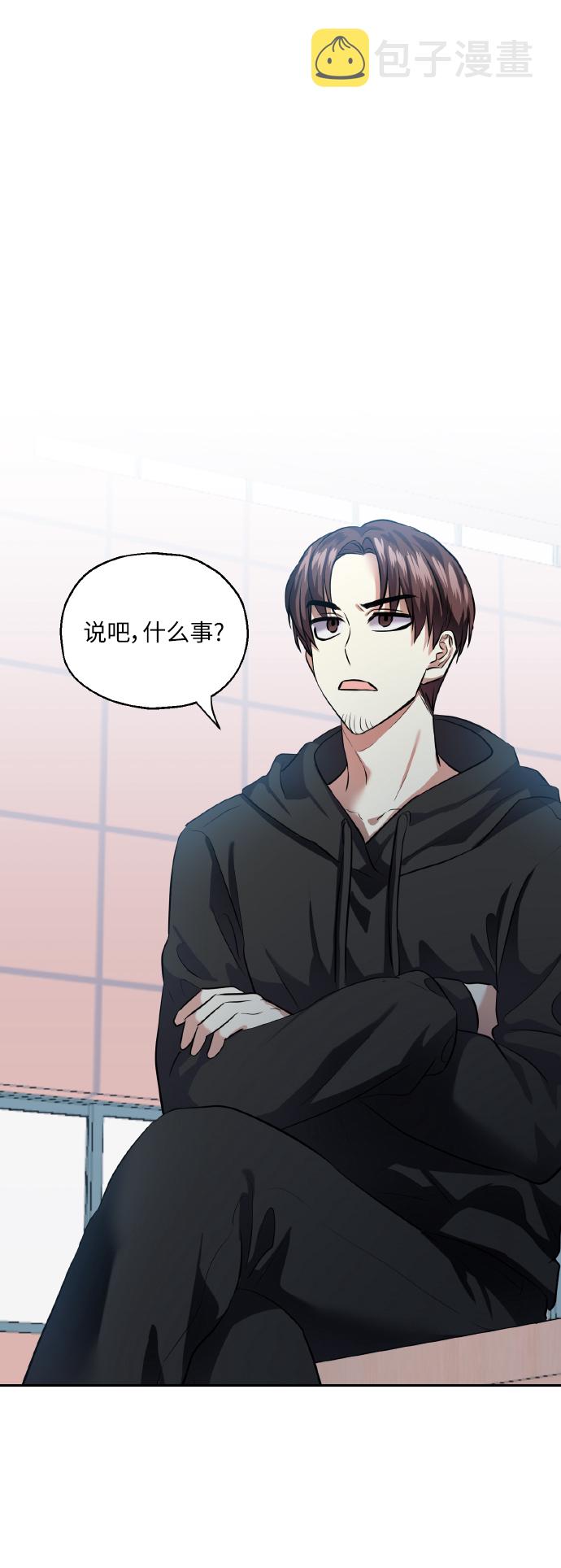 [第37话] 无法收回的话21