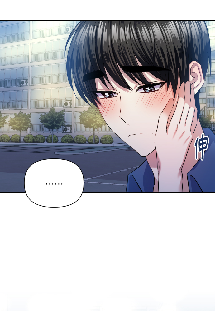 [第48话] 志愿活动（1）18