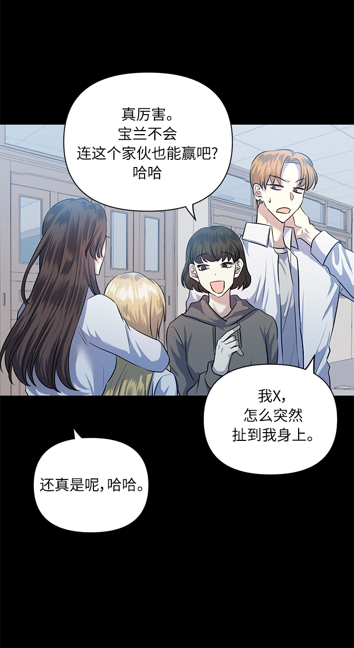 [第51话] 遇见我的你10