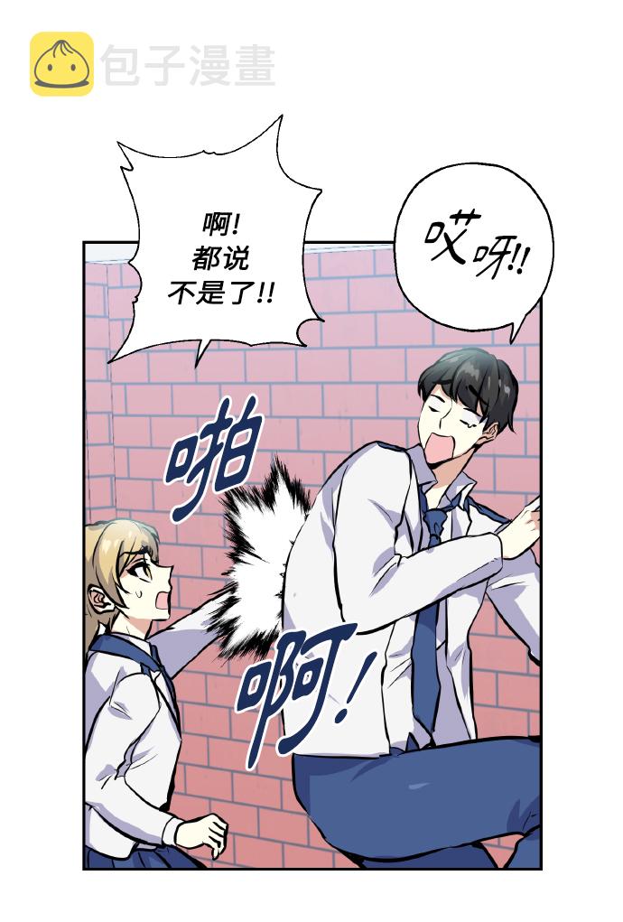 [第11话] 体育实践45