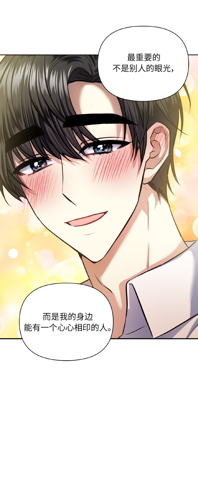 [第65话] 世界上最寒酸的37