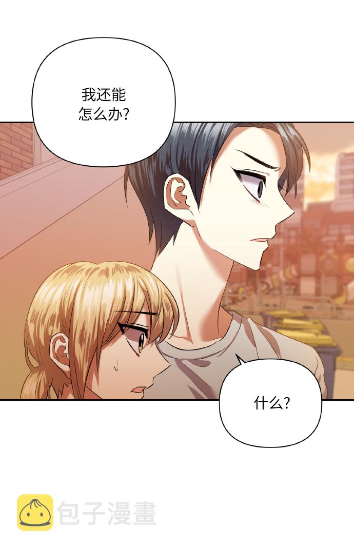 [第47话] 孩子成长的家14