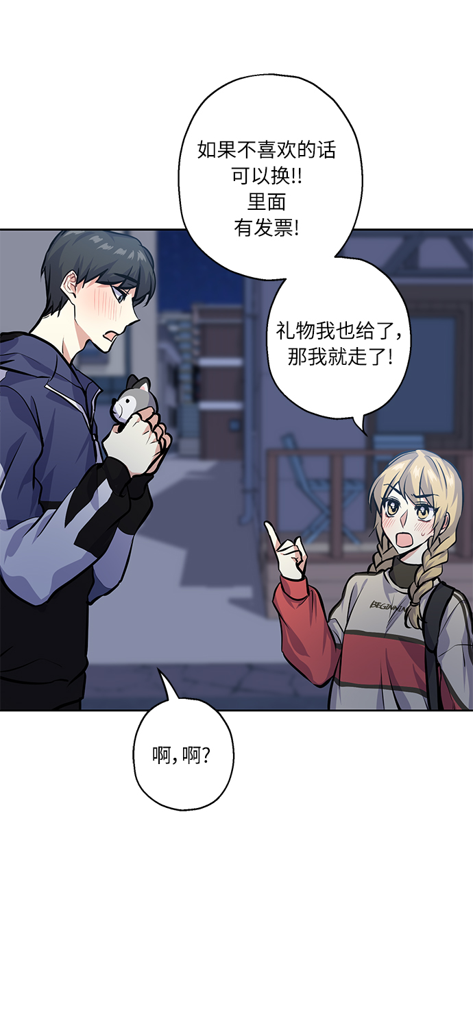 [第23话] 觉悟61