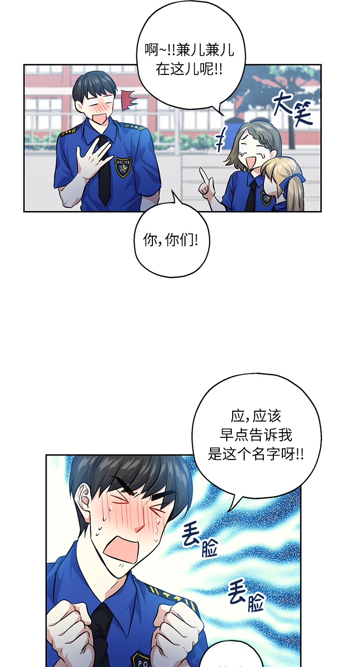 [第31话] 运动会（1）28