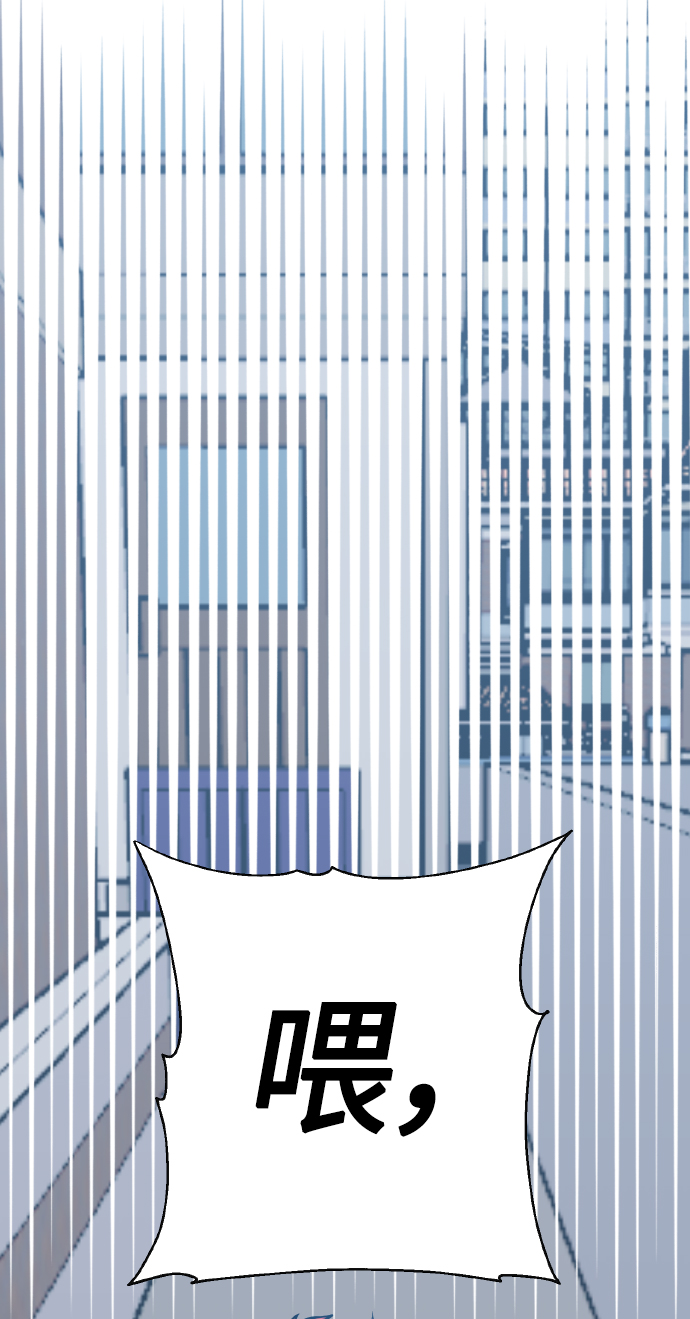 [第69话] 实力差距57