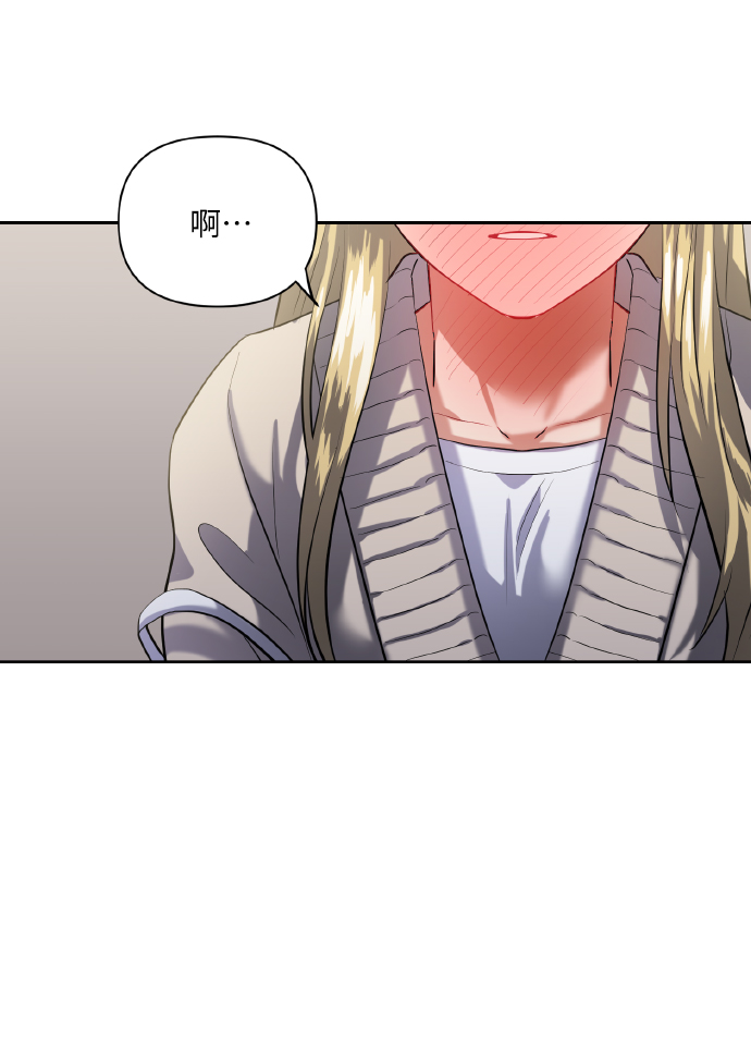 [第44话] 觉悟17