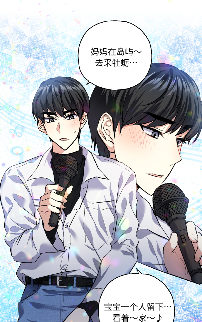 [第28话] 我先喜欢的49