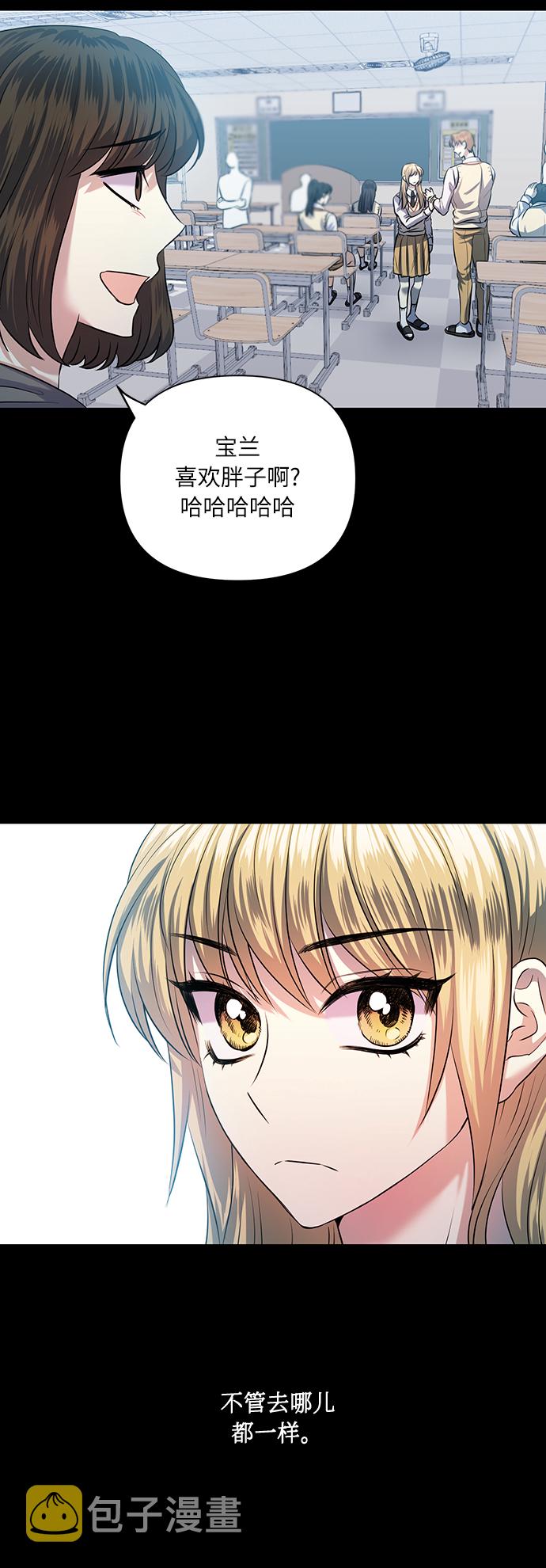 [第51话] 遇见我的你28