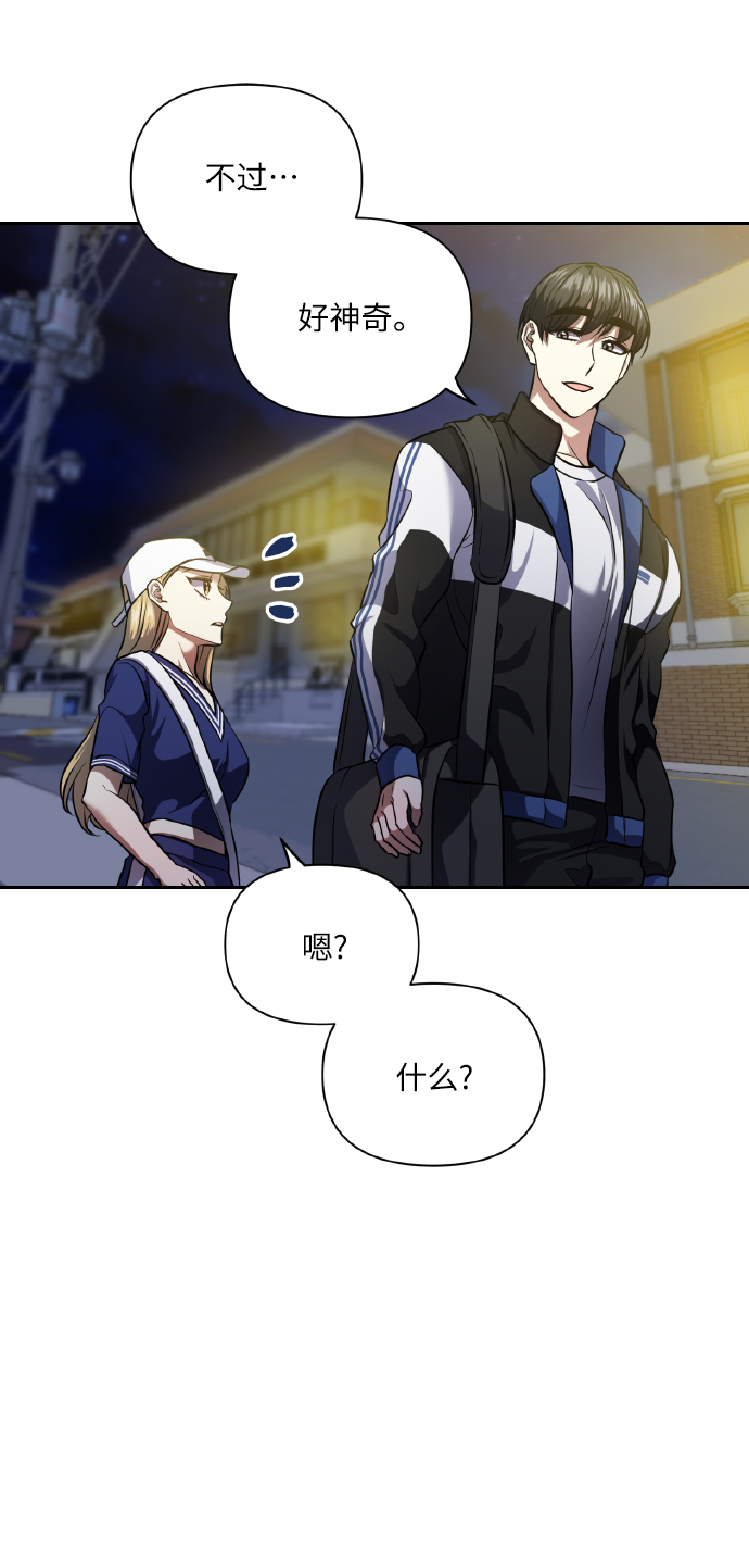 [第57话] 装作是不良少年的方法14