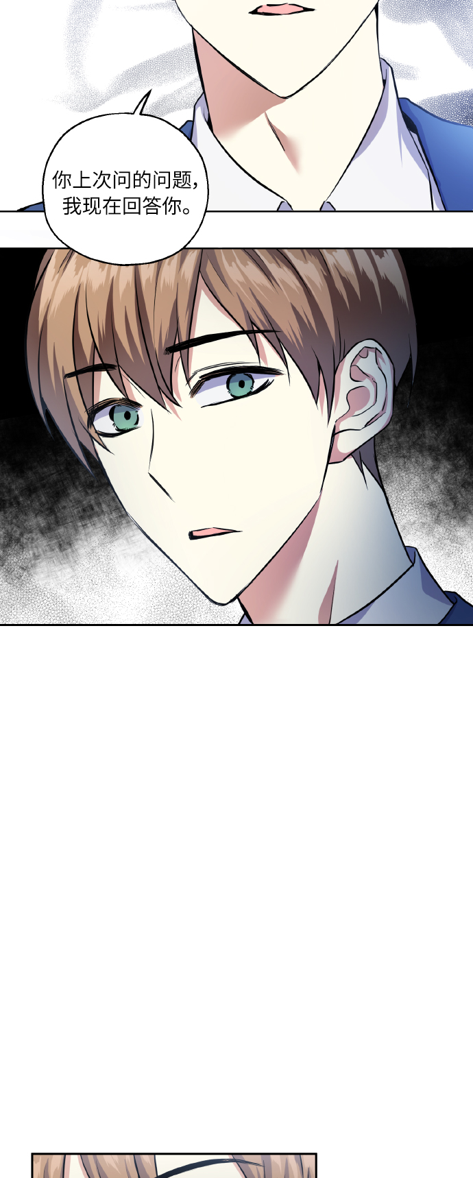 [第27话] 就算如此，也不放弃42