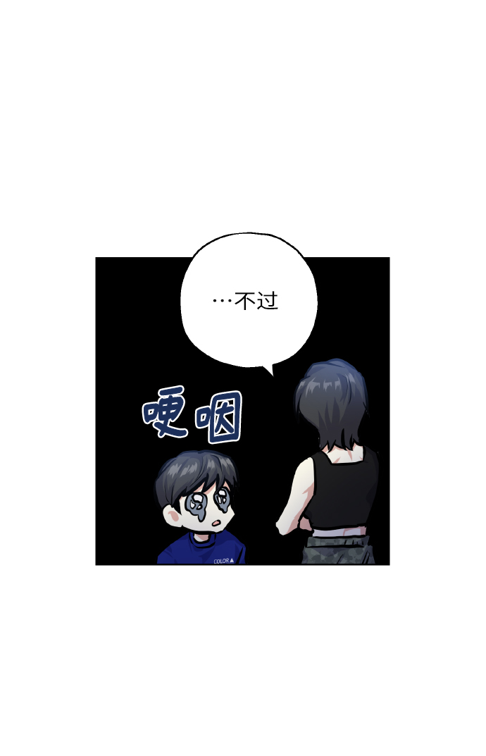 [第24话] 都说初恋是单恋45