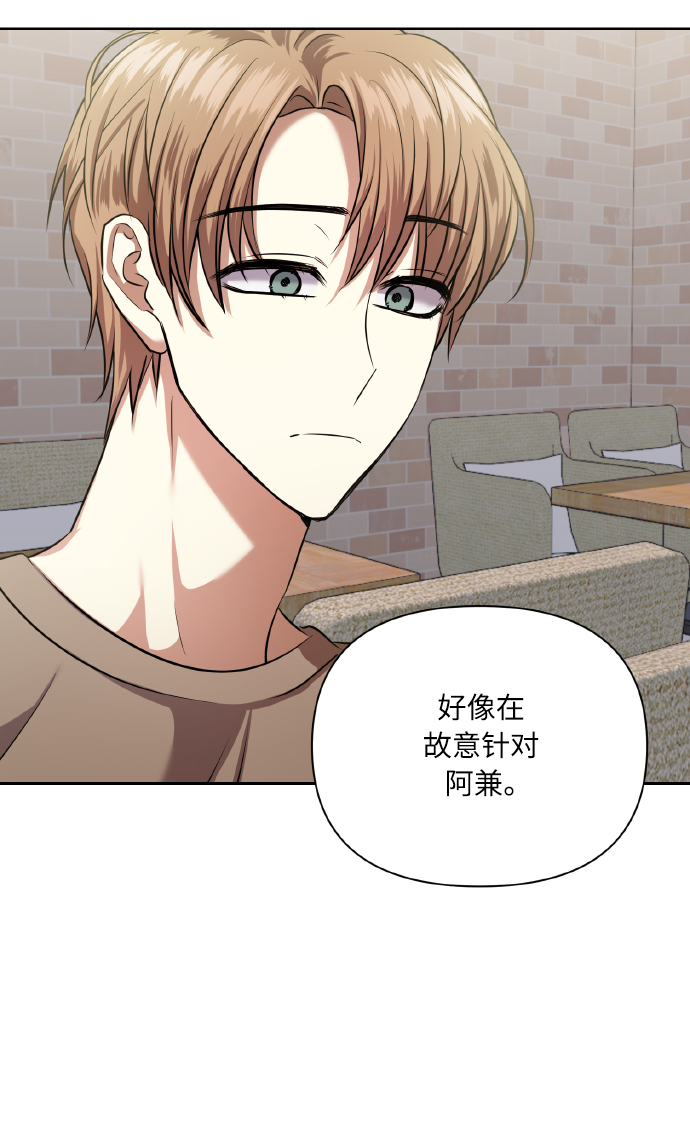 [第60话] 不要忘记20