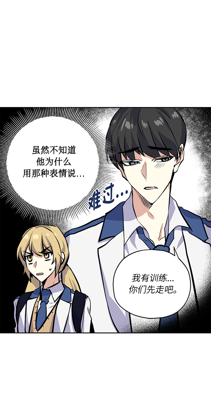 [第9话] 这种感觉叫什麽？24