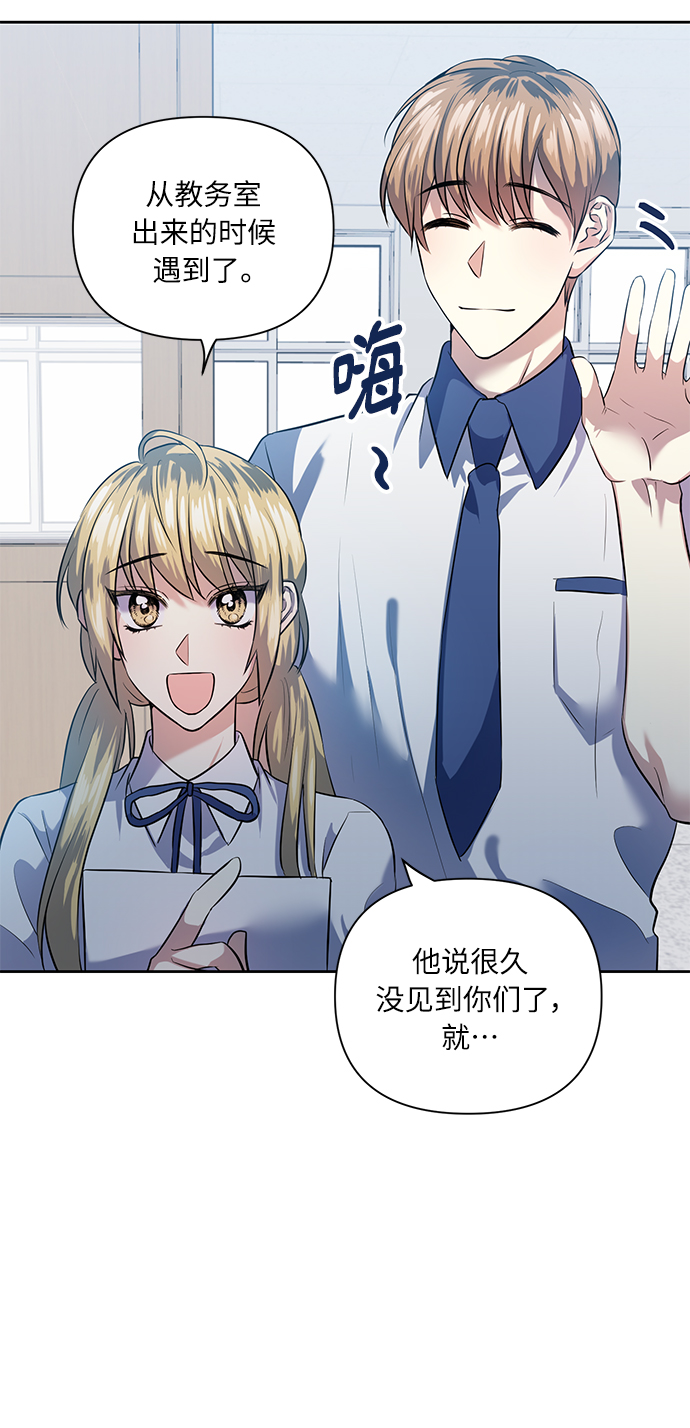 [第45话] 只有我这样吗？37