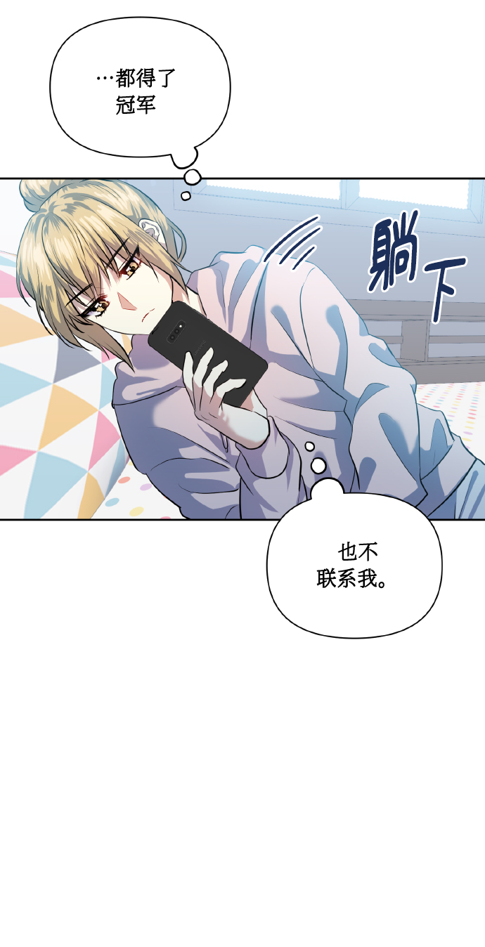 [第41话] 再一次16