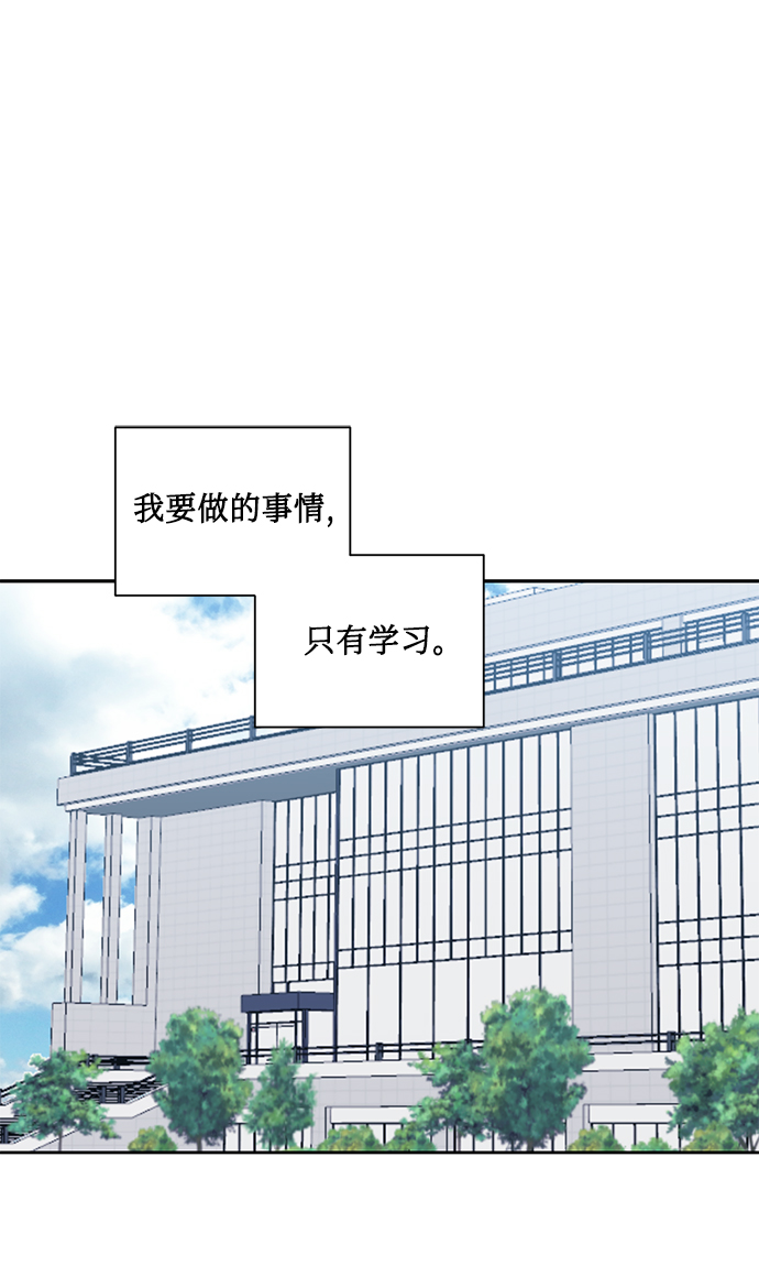 [第25话] 单恋的表白方式44