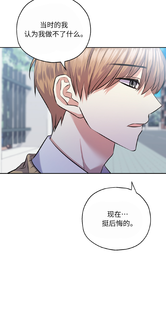 [第39话] 三年二班的蔡允汐6