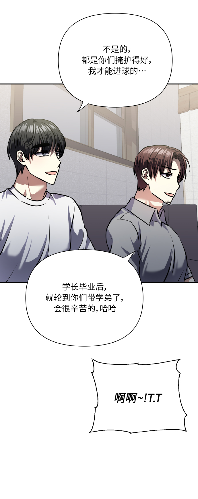 [第63话] 结果18