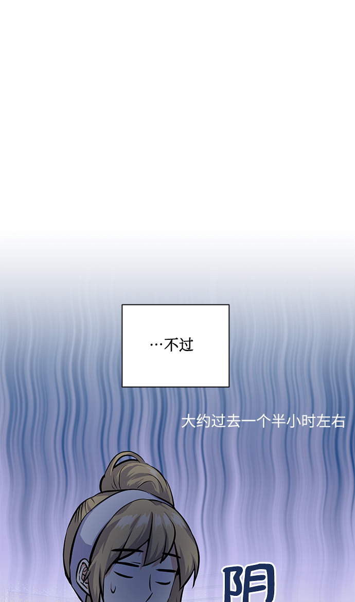 [第25话] 单恋的表白方式45
