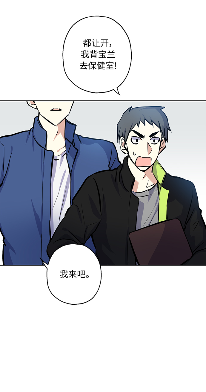 [第15话] 决战之日39