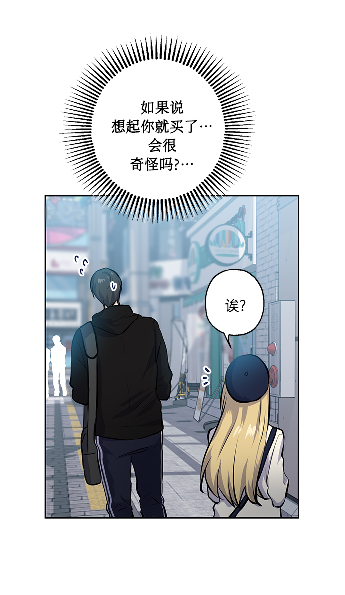 [第18话] 约会是两个人的事26