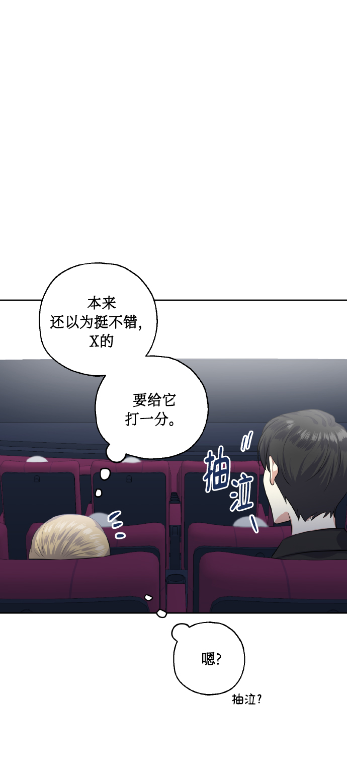 [第35话] 崔兼的幸运的一天（1）32