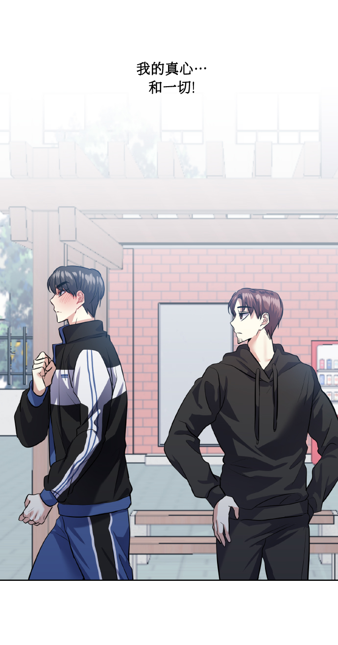 [第37话] 无法收回的话34