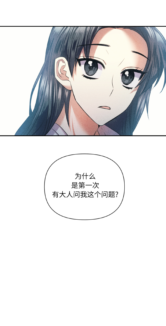 [第49话] 志愿活动（2）37