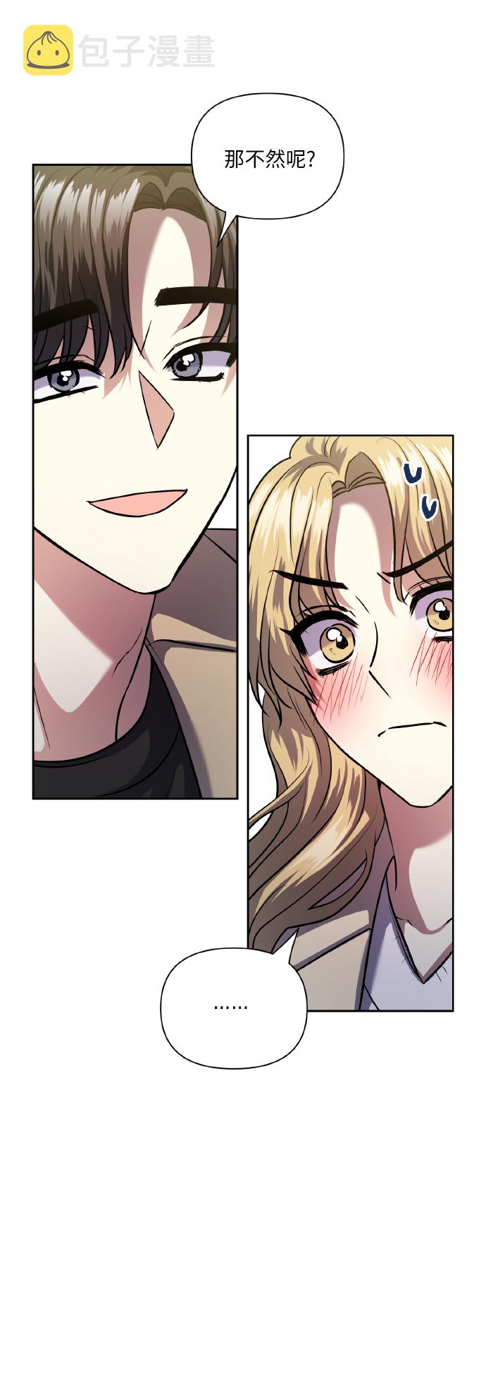 [第75话] 你教给我的那些事88